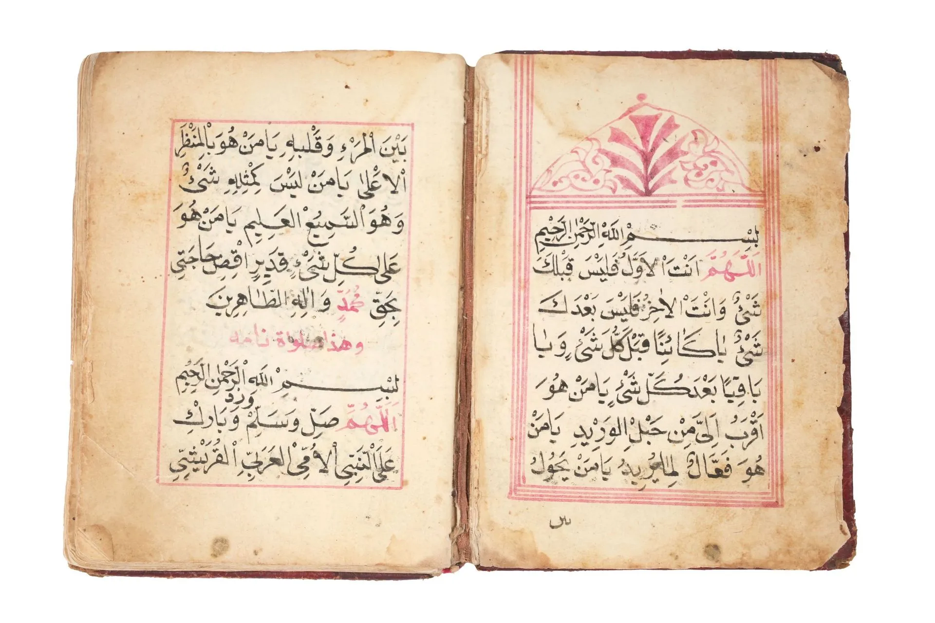 osmanlıca kitap alanlar
